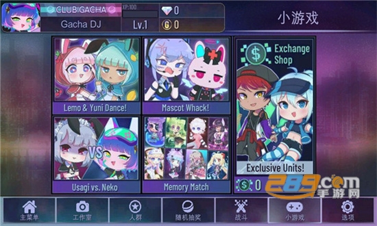 gacha animal游戏下载中文最新完整版v1.1.0最新版