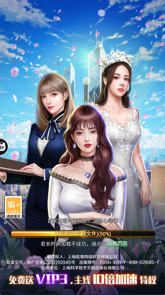 偶像星愿手游官方版