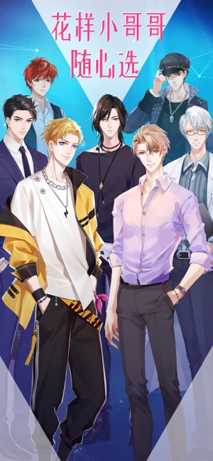 女神之路APP