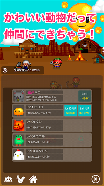 点点淘金者（Clicker Gold）v1.0.1安卓版