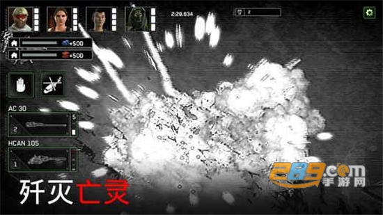 僵尸炮艇生存最新破解版无敌版v1.7.44最新版
