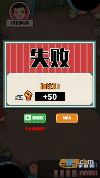 胡同洋画王游戏破解版下载免广告2022最新版本
