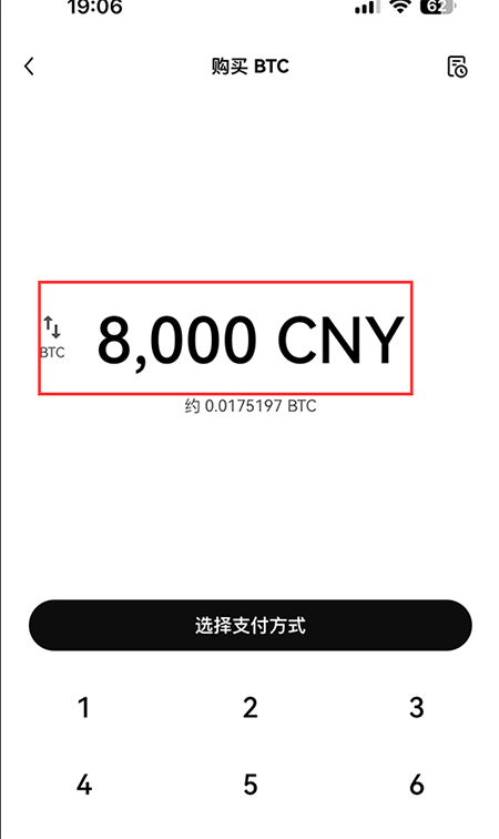 BTC交易所官方最新版下载 BTC交易所官方最新版下载