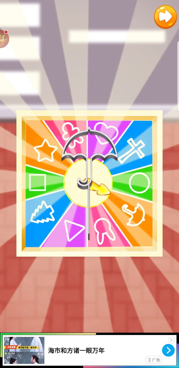 椪糖吧游戏安卓版 1.0.0版本