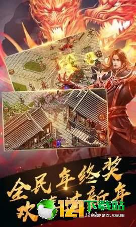 弑杀天下APP