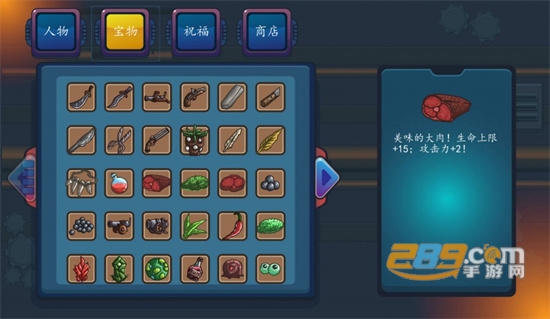 幸存者结合无限金币破解版2022最新版v0-1-49最新破解版