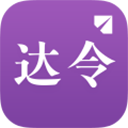 达令全球好货APPv6.0.1
