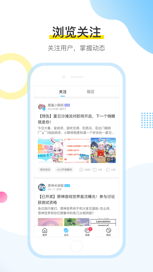 米哈游通行证旧版2025最新版