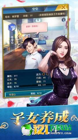 商界豪门APP