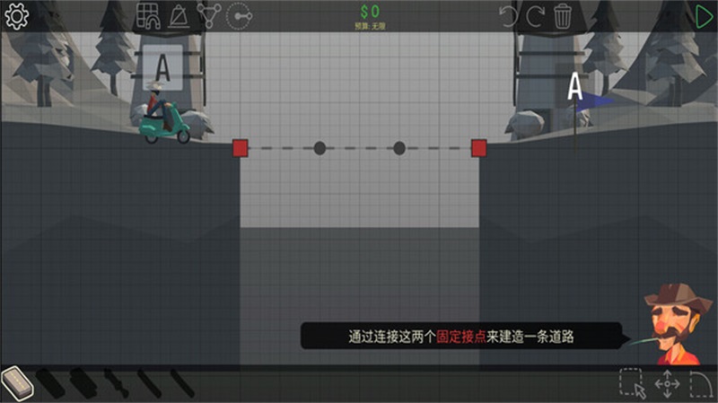 桥梁构造者中文版 1.2.3最新版
