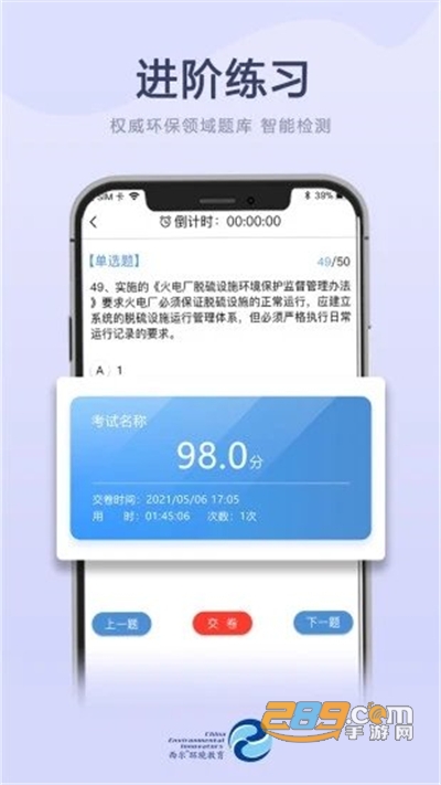 西尔云学苑app下载官方安卓版下载v3.7.7安卓版