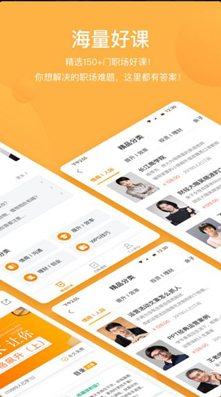 探知