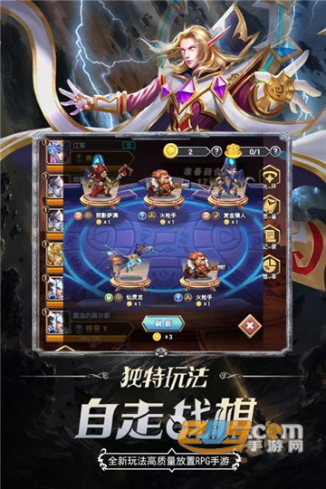 命运战歌卡牌自走棋v1.1.0安卓版