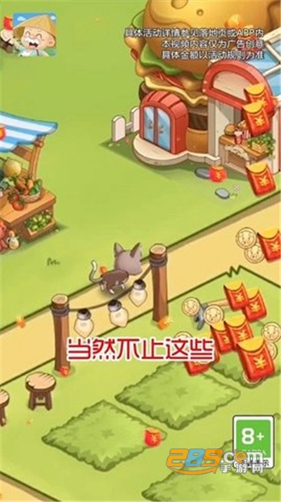 我的度假村免广告破解版v3.43.40安卓版