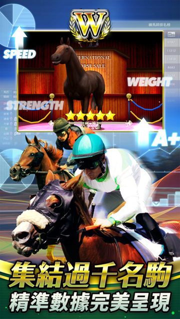 Champion Horse Racing(冠军人马手游)v1.14 安卓版