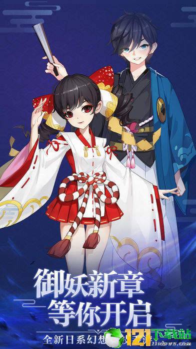 平安夜行抄APP