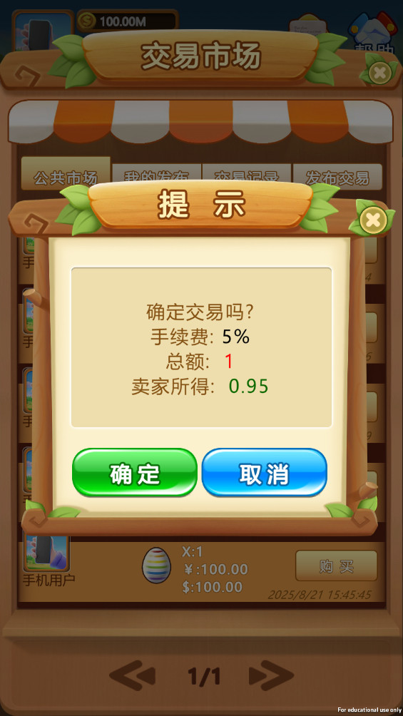 禽趣乐园最新版 1.0安卓版