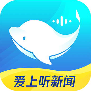 腾讯新闻畅听版破解版app3.6.32安卓无广告版