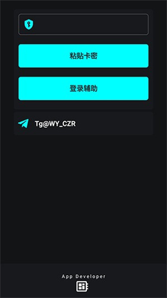 唯雨超自然公益