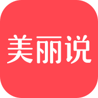 美丽说APPv10.4.3.2390 最新版