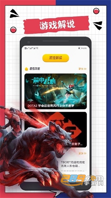 3288乐园APP最新官方正版v1.5最新安卓版