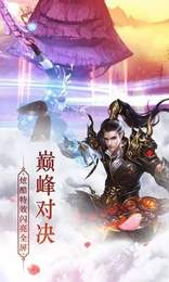 紫电青霜