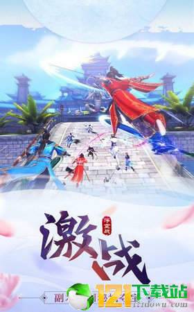 凡人仙剑录APP