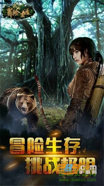 我的探险生涯bt版v1.0安卓版