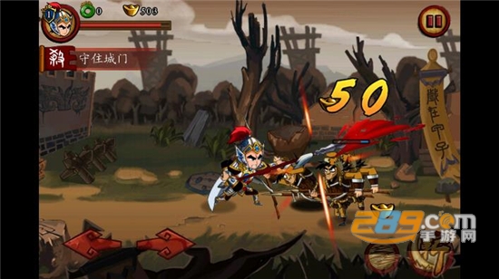 狂斩三国单机版破解版无限玉璧v2.18 安卓版