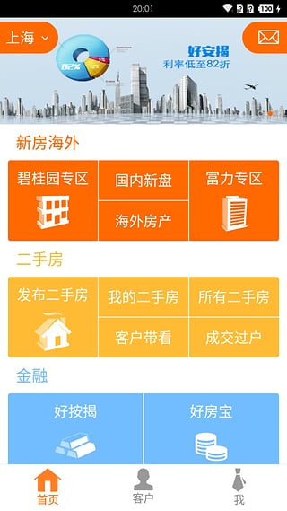 好房拓