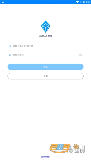 Yotta令油塔令交易中心v1.0安卓版