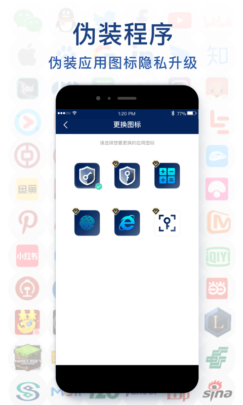 极简密码本