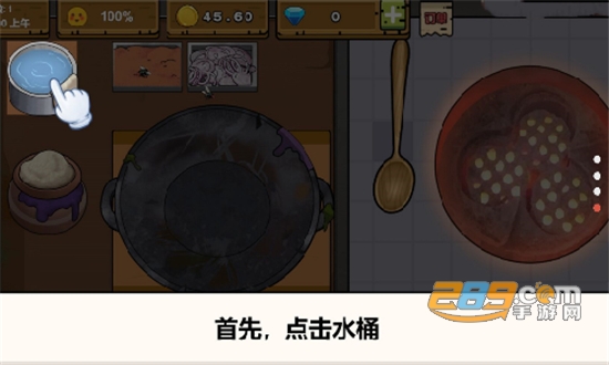 干净又卫生破解版免广告最新版