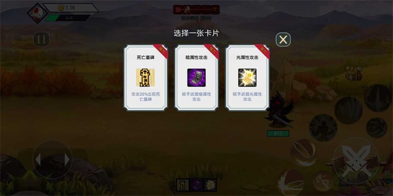 阿拉德战争内置菜单版 1.0.0安卓版