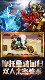 冰火圣歌手游