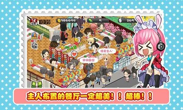 萌娘餐厅破解版中文版 1.7.1无限金币版