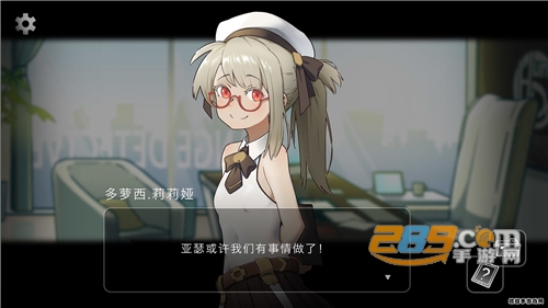 奇异侦探手游最新版下载v0.1完整版