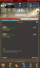 封神遗梦手游