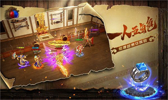 神王至上飞升版v4.0.0安卓版