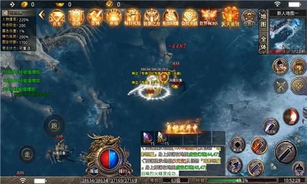 英雄合击帝王荣耀手游官方版 1.0.6最新版