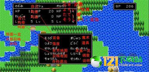 FGO愚人节APP