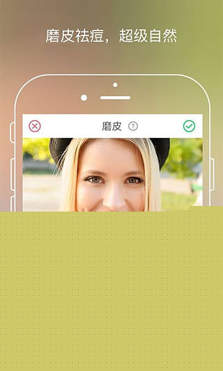 airbrush软件