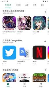 googleplay
