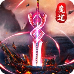 魔道仙师APP