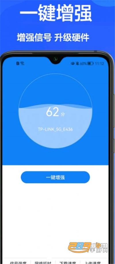 无线网查看钥匙APP官方版v1.0.1官方版