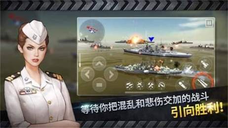 炮艇战3D战舰OL