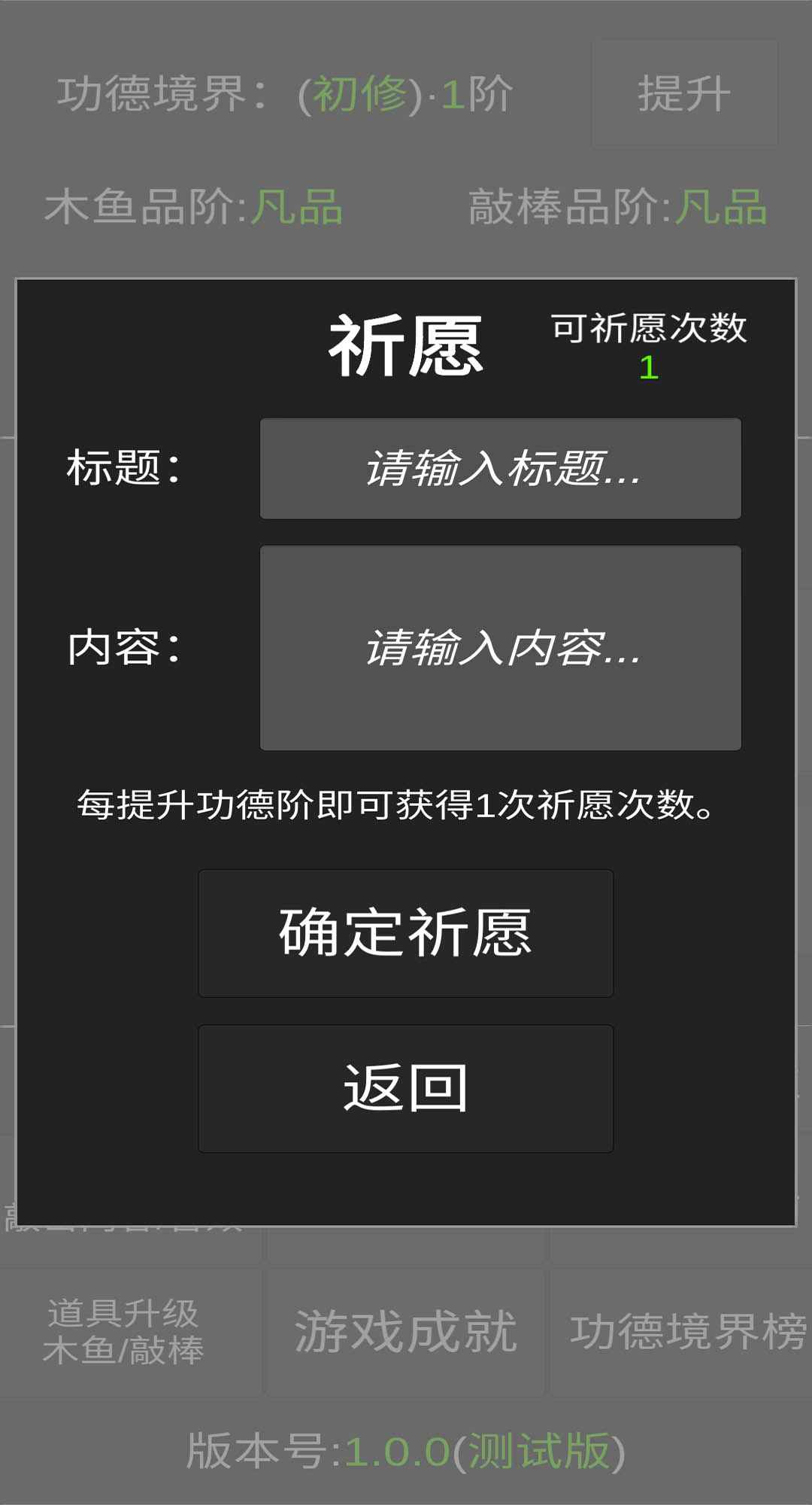 云木鱼 1.0.1最新版