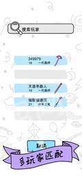 疯狂涂鸦大作战