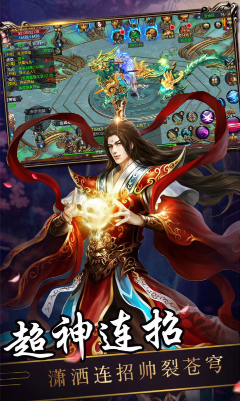 热血神兵最新版
