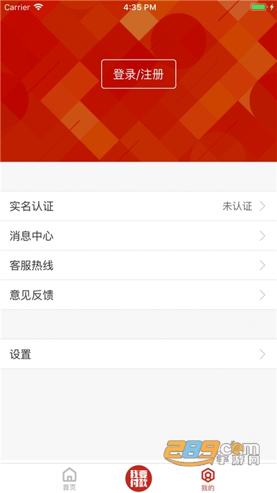洪城一卡通app扫码乘车下载安装2022最新版本v2.0.61 安卓版